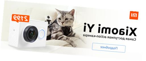Купить экшн камеру в украине